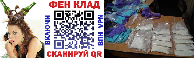 гидра зеркало  Владикавказ  Амфетамин Premium  сколько стоит 