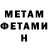Кетамин VHQ Efim Martinkevich