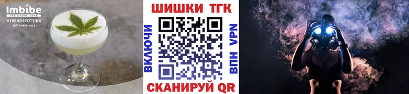 Печенье с ТГК марихуана  сколько стоит  Владикавказ 