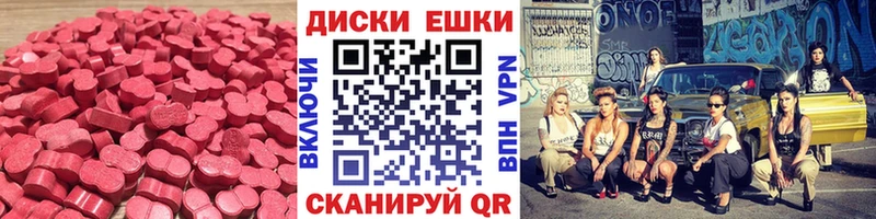 даркнет сайт  Владикавказ  ЭКСТАЗИ ешки 