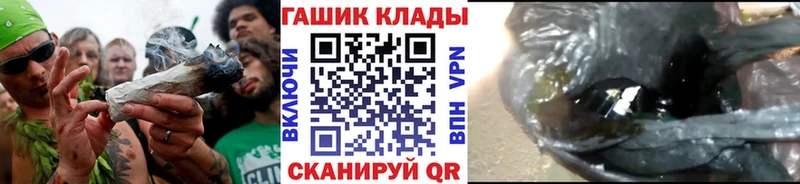 ГАШИШ VHQ  как найти закладки  Владикавказ 