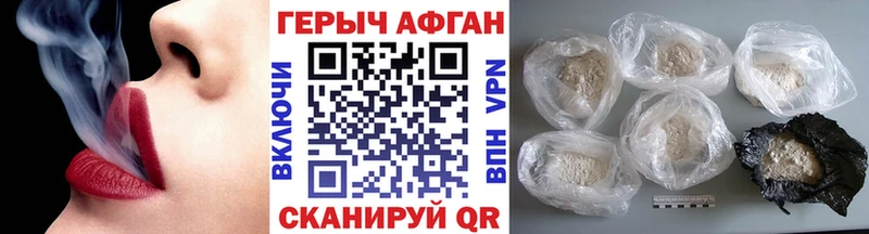 ГЕРОИН Афган  Владикавказ 