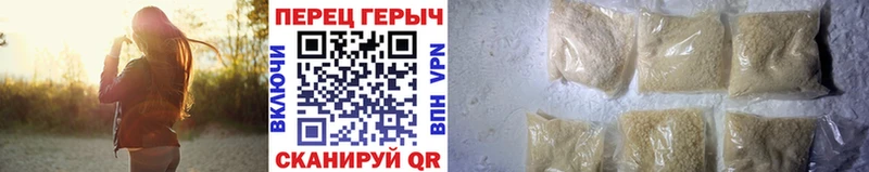 ГЕРОИН хмурый Владикавказ
