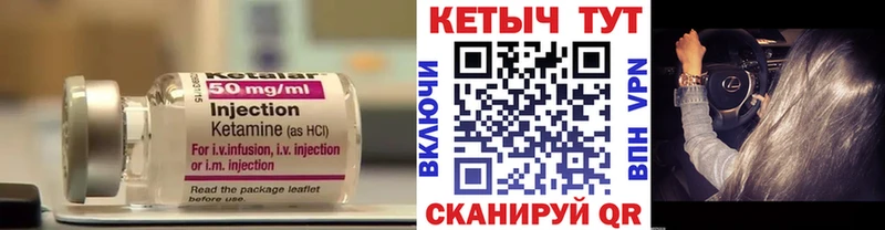 наркотики  Владикавказ  blacksprut онион  Кетамин VHQ 