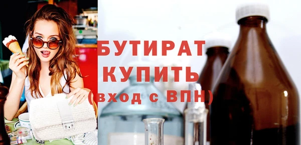 Альфа ПВП Гусиноозёрск