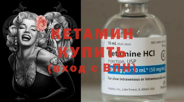 героин Гусь-Хрустальный