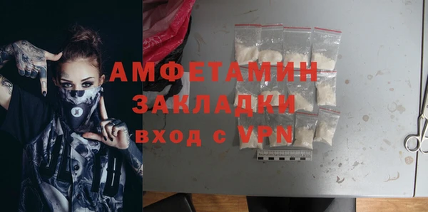 МДМА Гусев