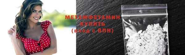 Альфа ПВП Гусиноозёрск