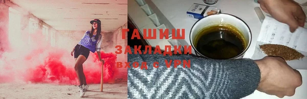 МДМА Гусев