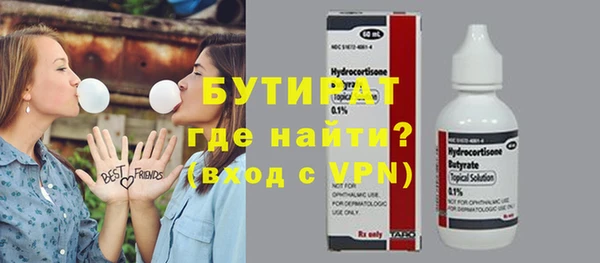 МДМА Гусев