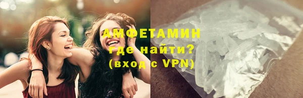 Альфа ПВП Гусиноозёрск