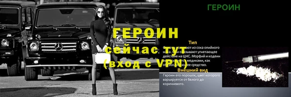 МДМА Гусев