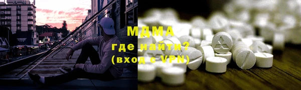 МДМА Гусев