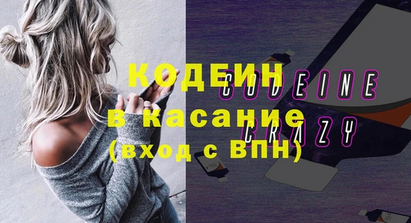 Альфа ПВП Гусиноозёрск