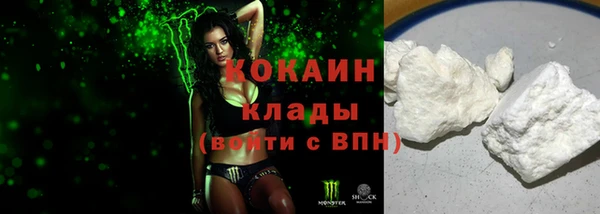 героин Гусь-Хрустальный