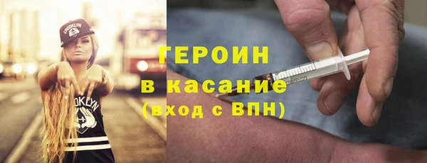 МДМА Гусев