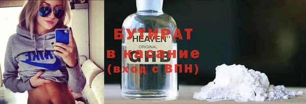 героин Гусь-Хрустальный
