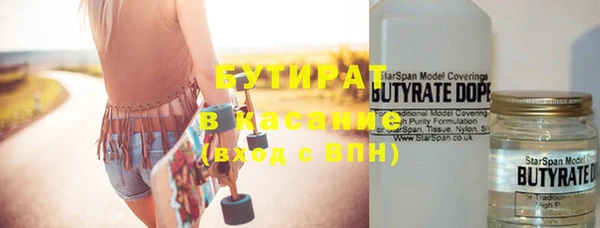 героин Гусь-Хрустальный