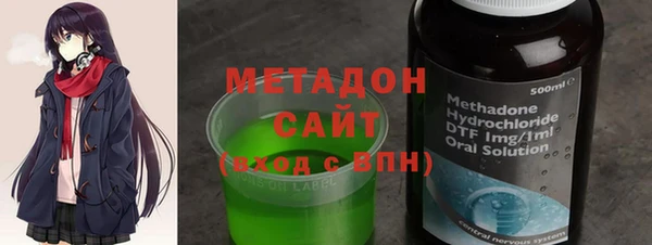 МДМА Гусев