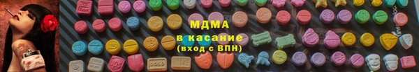 Альфа ПВП Гусиноозёрск