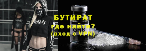 МДМА Гусев