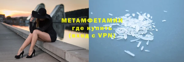 Альфа ПВП Гусиноозёрск