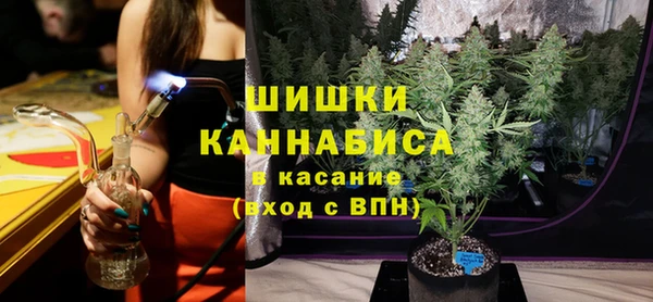 МДМА Гусев