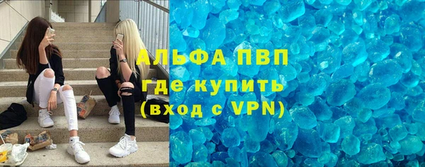 МДМА Гусев