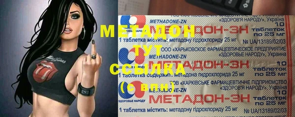 героин Гусь-Хрустальный