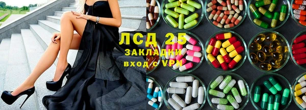 МДМА Гусев