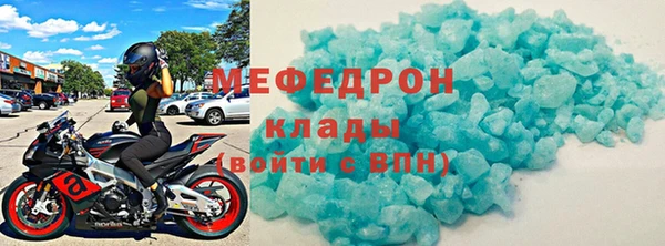 Альфа ПВП Гусиноозёрск