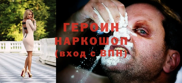 МДМА Гусев