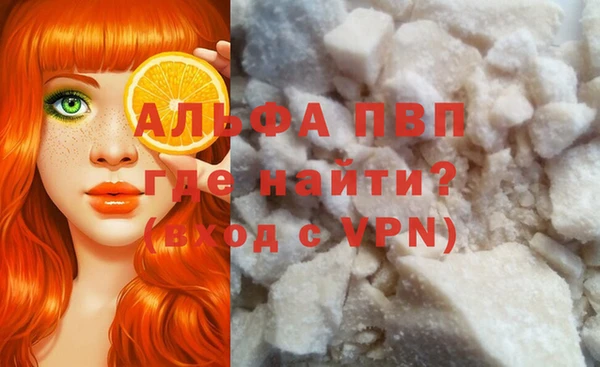 МДМА Гусев