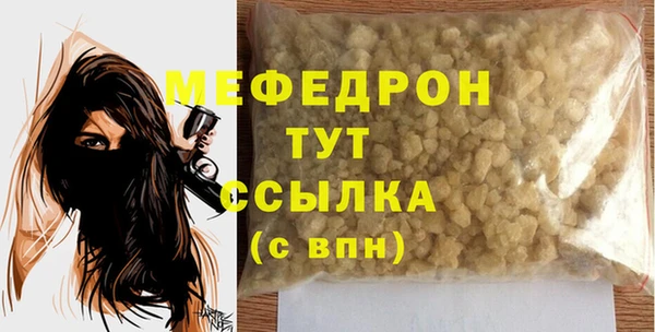 героин Гусь-Хрустальный