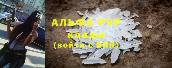 героин Гусь-Хрустальный