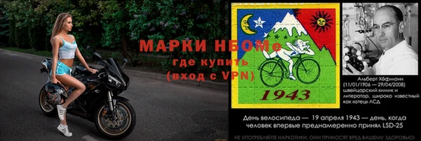 МДМА Гусев