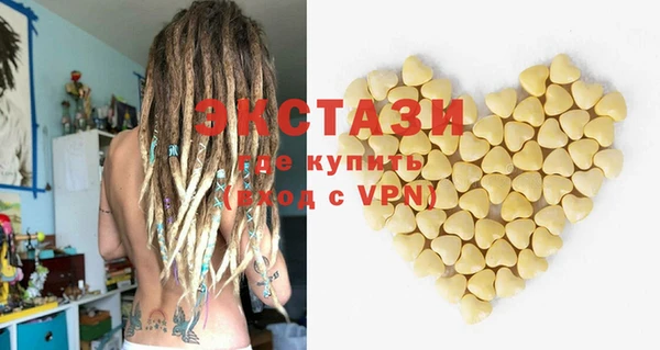 Альфа ПВП Гусиноозёрск