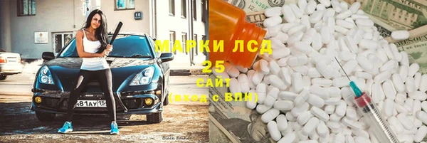 героин Гусь-Хрустальный