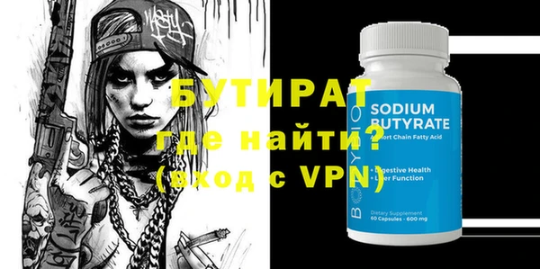 Альфа ПВП Гусиноозёрск