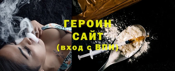 героин Гусь-Хрустальный