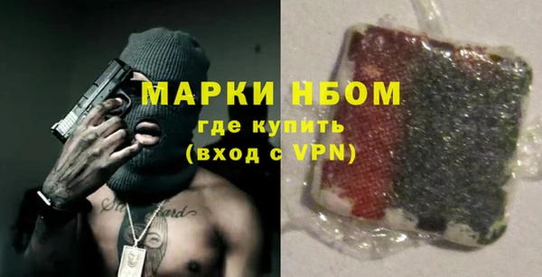 героин Гусь-Хрустальный