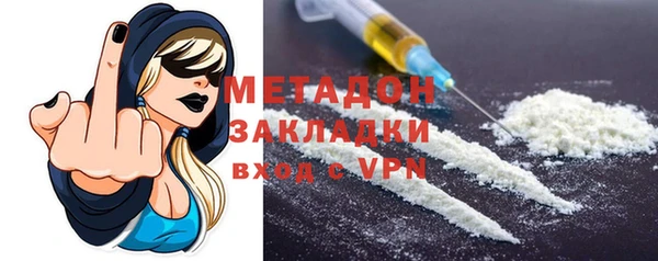 героин Гусь-Хрустальный