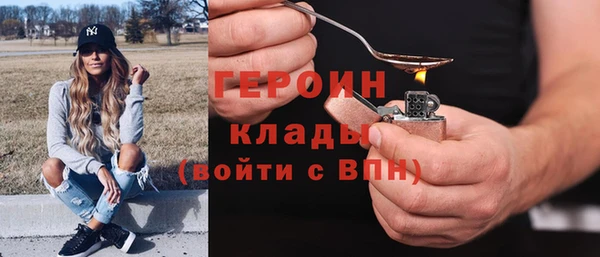 МДМА Гусев