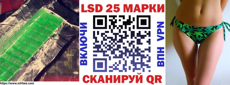 LSD-25 экстази ecstasy  сайты даркнета формула  Владикавказ 