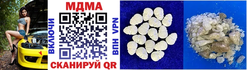 МДМА VHQ  ОМГ ОМГ зеркало  Владикавказ 