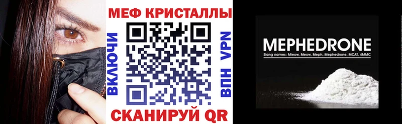 Меф мука  купить наркотики сайты  Владикавказ 