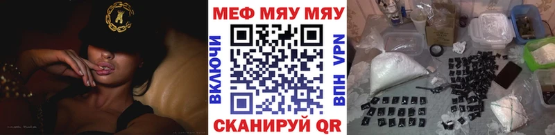Мефедрон мука Владикавказ