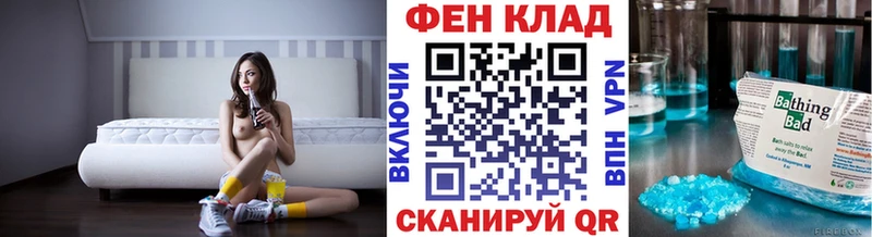 Первитин Methamphetamine  Владикавказ 
