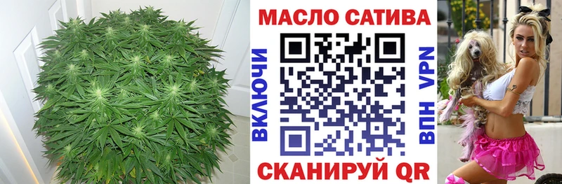 ТГК THC oil  Владикавказ 