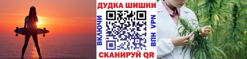 МАРИХУАНА Ganja  Владикавказ 